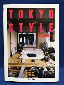 TOKYO STYLE Japan Photo Book Casual Interior Design Tsuzuki Kyoichi NEW - Picture 1 of 8