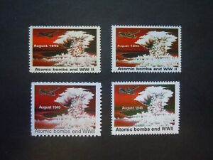 1995 ATOMIC BOMBS END WWII NON-ISSUED RESCINDED US STAMP 4 Varieties MNH VF