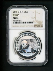 China PRC People's Republic 1 oz 2015 Silver 10Y Panda 20th SHANGHAI NGC MS 70 - Picture 1 of 4
