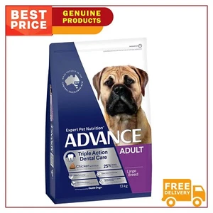 Advance Dental Care Triple Action Chicken with Rice Dry Adult Dog Food 13 Kg - Picture 1 of 2