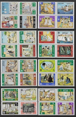 KUWAIT 1977 MNH SETS COLLECTION. 56 STAMPS, 2 SCANS.  (5256) Cover