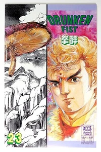 Drunken Fist #23 (1990) Jademan Comics - Picture 1 of 2