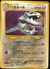 Steelix Pokemon card Promo Holo #208 Nintendo From Japan F/S Free shipping Rare
