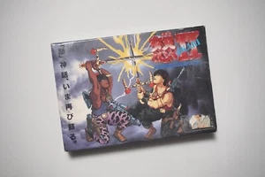 Famicom Ikari Warriors II boxed Japan FC game US Seller - Picture 1 of 5