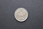 British North Borneo 1935H 1 Cent Copper-Nickel Coin ( Wt : 3.27 g ) C839