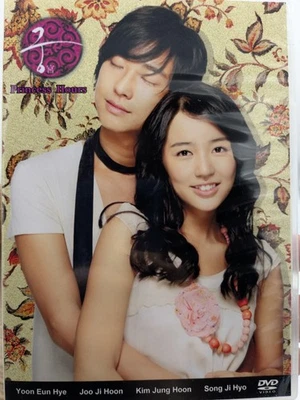 PRINCESS HOURS DVD - Korean Series - English Subtitles - Region 1 - NTSC 6-disc Foto 1 de 4