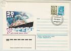 Russia 1986 Antartic Arctic Polar Stamps Cover Ref 19686