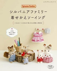 Sylvanian Families Handicraft Handmade CLOTHE SEWING BOOK Epoch Calico Japanese - Picture 1 of 10
