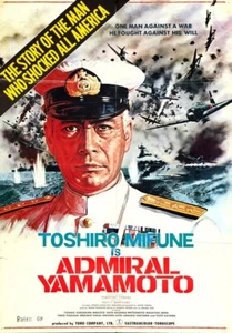 ADMIRAL YAMAMOTO (1968) * with switchable English and Spanish subtitles * - Picture 1 of 1