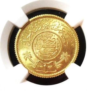 Arabia Saudita Abd Al-Aziz Bin Sa'ud oro Guinea AH1370 (1950) MS67 NGC - Imagen 1 de 4