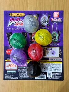 JoJo's Bizarre Adventure Soundrop 1 Capsule Gashapon Set Complete Full No Tariff - Picture 1 of 9