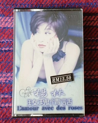Diana Yang Lin ( 楊林 ) ~ 玫瑰情話 ( Malaysia Press ) Cassette - Image 1 of 3