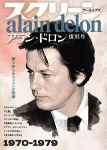 Alain Delon Screen Archives Reprint 1970-1979 On sale 30 September 2024 - Picture 1 of 12