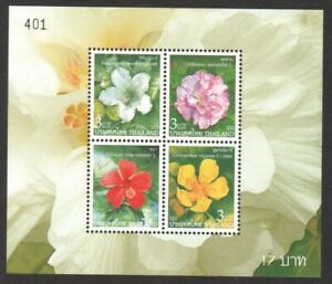 THAILAND 2005 NEW YEAR 2006 FLOWERS SOUVENIR SHEET OF 4 STAMPS MINT MNH UNUSED