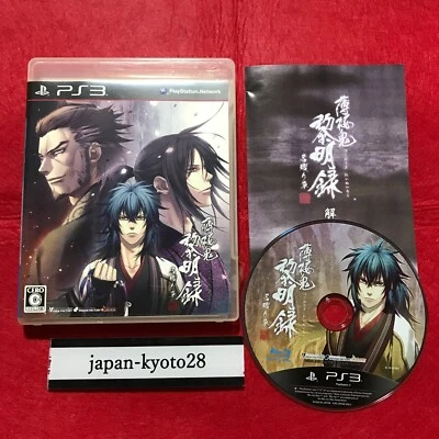 Hakuouki Reimeiroku Nagorigusa Regular PS3 Idea Factory PlayStation 3 Japan - Image 1 of 4