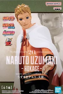 Naruto Uzumaki (Hokage) Figure - JAPAN IMPORT - US SELLER - Picture 1 of 5