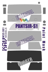 1/35 Paint mask for Pantsir S1 & S2 (Tiger Model) - Picture 1 of 1