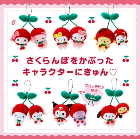 Sanrio Spring Series Plush Cherry Hello Kitty My Melody Kuromi Pompompurin Japan Cover