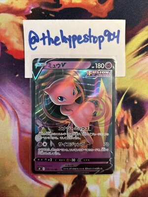 Pokemon TCG S8 Fusion Arts Mew V 039/100 RR Holo Double Rare - Japanese - Image 1 of 4