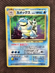 Pokémon | Blastoise Expansion Pack HOLO 1996 Base Set Japanese #9 Vintage Rare - Imagen 1 de 14