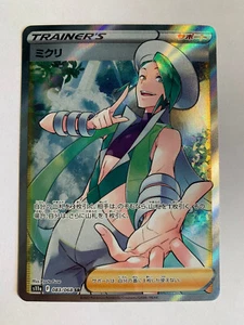 Pokemon Card / Carte Wallace 083/068 SR s11a ( Incandescent Arcana ) - Picture 1 of 2