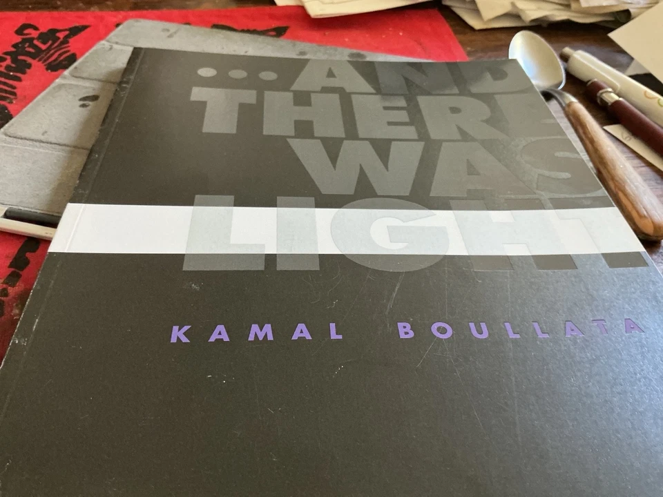 And There was Light, Kamal Boullata Paintings, London, 2015, Limited Edition - Image 1 of 1