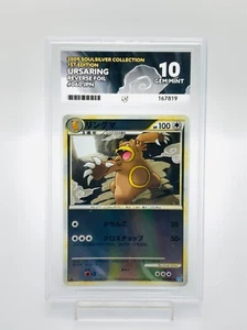 Ace10 Ursaring 060/070 Reverse Foil 1st Edition SoulSilver Collection 2009 - Picture 1 of 3