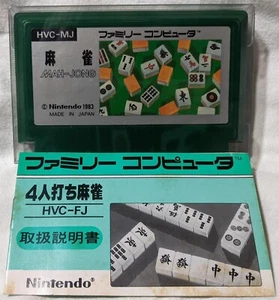Mahjong Mah Jong Nintendo Famicom FC NES mit Handbuch Pins gereinigt getestet - Bild 1 von 7