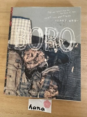 Boro: Rags and Tatters From Far North Japan Japanese Book Aomori Textile Culture - Image 1 of 4