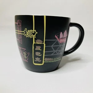 Starbucks 2015 Collectible City Ceramic Mug, Hong Kong, Graphic Coffee Design - Picture 1 of 8