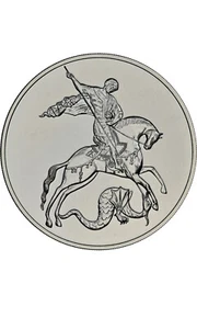 ST GEORGE RUSSLAND 2022 SILBERMÜNZE 3 RUBEL DER HEILIGE GEORG SIEGER 3RUB UNC - Bild 1 von 4