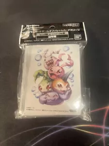 Digimon Card Game Official Sleeves - Baby (Fresh Level) (60-Pack) - Picture 1 of 2