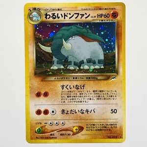 Dark Donphan #232 Neo 4 Destiny Holo Rare Vintage Japanese Pokémon Card Mint - Picture 1 of 2