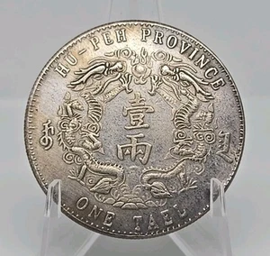 China Silver Coin HU-PEH Province 1 Tael - Picture 1 of 3