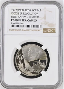๐ Gem! 1977(1988) Russia USSR 1 Rouble 60th Anniv. of Revolution, NGC PF 69 UC - Picture 1 of 2