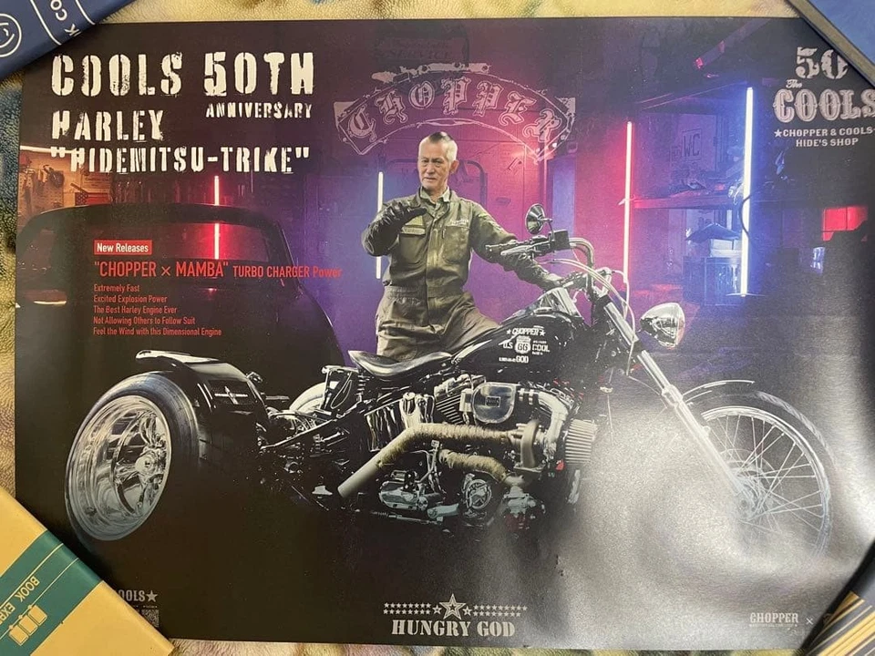 Harley-Davidson 50th Anniversary Trike Poster New Vintage Collectible 22n - Image 1 of 1