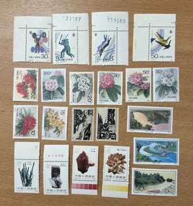 China Stamps collection. MNH #44 - Bild 1 von 2