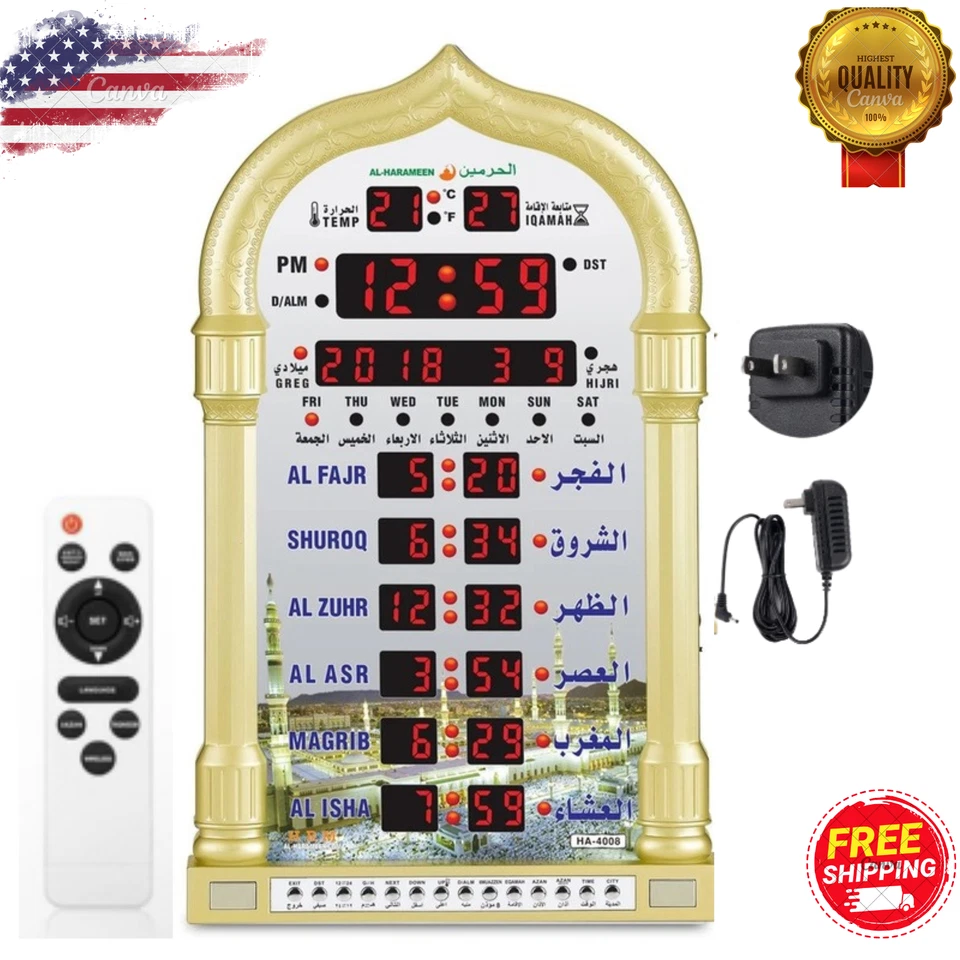 Цифровые азанские часы светодиодные молитвенные настенные часы исламские для дома офиса мечети часы США - Изображение 1 из 1