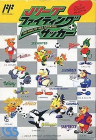 Famicom Software J League Fighting Soccer (Rank B)