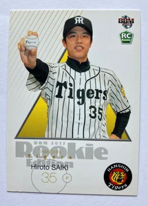 HIROTO SAIKI 2017 Rookie Car BBM  NPB Hanshin Tigers The next major leaguer #X13 - Picture 1 of 2