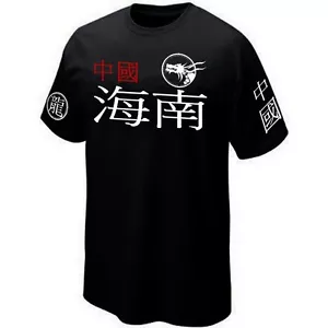 T-Shirt HAINAN CHINA - Maillot ★★★★★★ - Foto 1 di 2