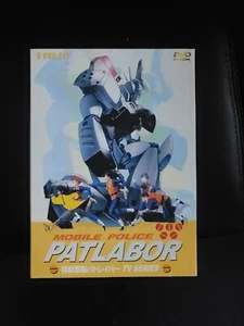 Patlabor: The Mobile Police -  Boxed Set 6 DVD USED FAST SHIP 1 DISC MISSING - Picture 1 of 5