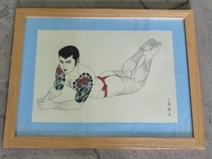 CADRE PHOTOLITHOGRAPHIE SIGNE GO MISHIMA N° 3 - Imagen 1 de 17