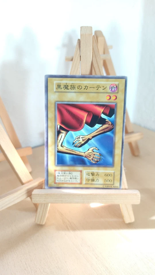 Curtain of the Dark Ones Vorhang der Finsternis 119 005 Co Japanisch MP - Bild 1 von 1