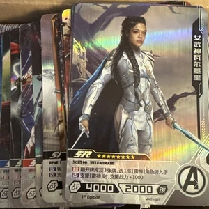30 Cards Kayou Marvel Hero Battle Avengers Endgame Series 1 Complete SR Holo Set - Picture 1 of 1