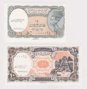 EGYPT 5 .. 10 PIASTERS 1998. P#185.187 ALGHAREEB sign .FULL MATCHED SN - UNC - Picture 1 of 4