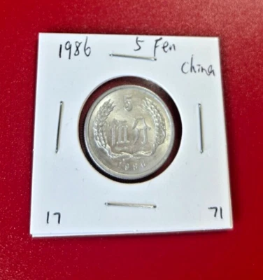 1986 CHINA 5 FEN COIN - NICE WORLD COIN !!! - Image 1 of 2