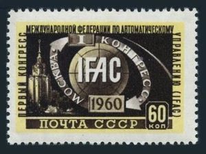 Russia 2349, MNH. Michel 2358. IFAC, Lomonosov University, 1960. - Picture 1 of 1