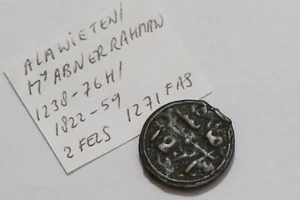 🧭 🇲🇦 MOROCCO 2 FALLUS AH1271 FEZ B49 #K9005 - Picture 1 of 3