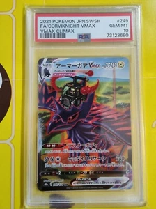 2021 POKEMON JAPANESE SWSH CLIMAX S8b CORVIKNIGHT VMAX 249/184 PSA 10 - Bild 1 von 2